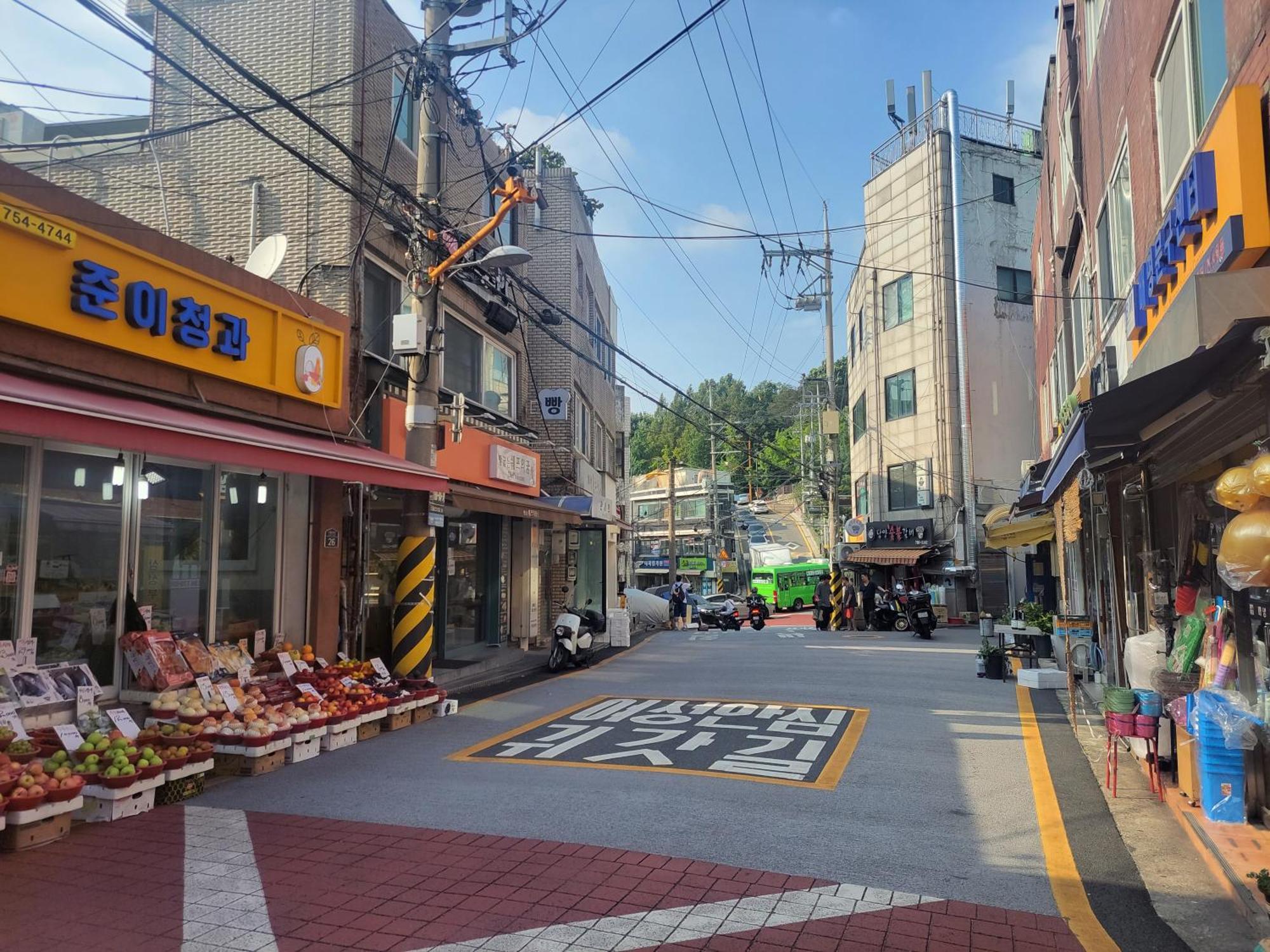 On The Main Street Of Hbc #4 Villa Seoul Bagian luar foto